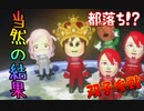 初心者が行く“レート1万”への道【マリオカート8 デラックス】#5