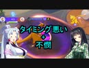 【Pokémon UNITE】セイタコユナイト
