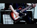 DECO*27 - アンダーカバー feat. 初音ミク Guitar Cover