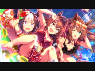 3分で分かる魔法で水着になっちゃうダイワスカーレット