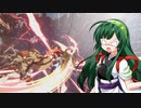 【GGST】ずん子のギルティギアST_その4