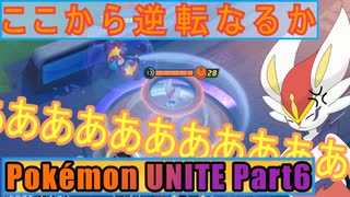 【ポケモンユナイト】ゆっくり実況part6「二重逆転ウサギ」