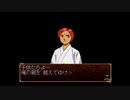 俺の屍を越えてゆけを昂実況６