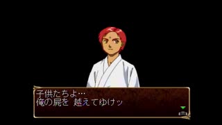 俺の屍を越えてゆけを昂実況６