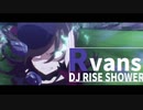 Rvans