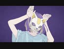 【愛のように】フォニイ/歌ってみた【呂色らる】