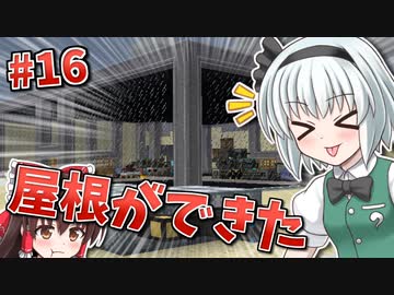 【Minecraft】砂漠と科学とゆっくりと。#16【ゆっくり実況】