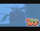 【newポケモンスナップ】パパラッチのポケラッチ13【ゆっくり実況】