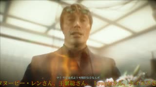 少佐と寿司会のシノビガミ「危険異物を配送せよ」06