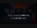 【ゆっくり実況プレイ】死に戻り系遺跡荒らし part6【Phantom Abyss】