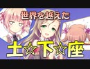 【実況】あいりすミスティリア！初見プレイPart623