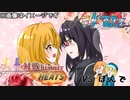 【ポケモン剣盾】ひっそり対戦history HEATS #009　vsぽんで【クロスゼクス】