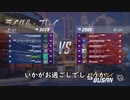 【オーバーウォッチ】萎えても世界は救わねばならぬ。【ダイヤランク】