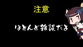 【BFV】東　北　き　り　た　ん　く　9【東北きりたん実況】