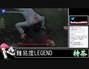 2021年08月02日龍が如く0～6　桐生ちゃんの生涯をプレイ　極2編【放送アーカイブ】
