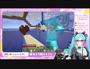 【マイクラ】海底神殿攻略中のイオすー