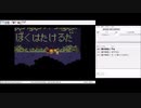 【MOTHER２】今更ながら初見で実況プレイ！Part15
