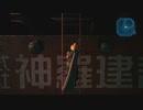 [FF7R]第33回(33-2) 上へ上へ