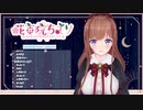 従業員と聞くほめてくれるちえりちゃん