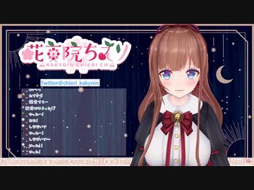 従業員と聞くほめてくれるちえりちゃん