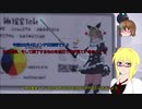 【PSO2NGS】影宮亜理沙のメンテ日情報動画2021/08/04【その013】