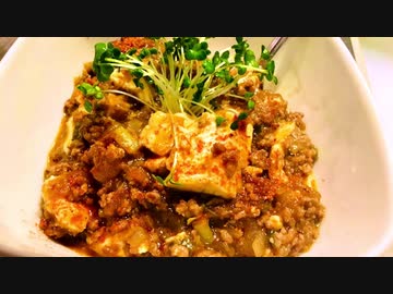 麻婆豆腐作るよ