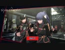 【PC】スカーレットネクサス をやる Part 77【初見】