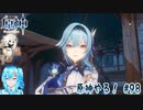 【実況】原神やる！【98】