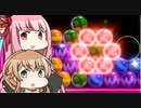 結城香のちょこっと6ボールパズル【世界のアソビ大全51】