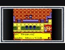 ◆メダロット４　実況プレイ◆part50