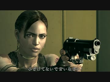 後輩とバイオハザード５を協力実況プレイ　part28