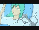夢に夢に / 初音ミク