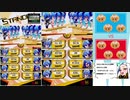 今日のアクア様達　その15　わからせじほー19参加動画