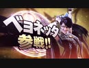 遺　影　.SSBU 2
