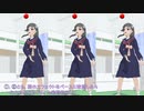 【テスト】立体視エフェクト