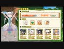 【けものフレンズ3】シーサーバル道場 水曜日 953万 2021/8/4【けもフレ3】