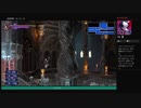 ⌘プレイアーカイブ⌘ Bloodstained: Ritual of the Night その44