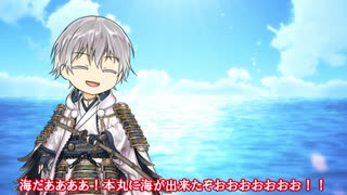 【偽実況】龍と鶴のわがまま獄卒任務 part4 後編【刀剣乱舞】