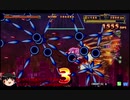 ある日のオトシューDX 3IRROR BALL 2019 赤13 SSS(SP132.41) ゆっくり実況プレイ