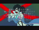 【欲音ルコ♂】馬鹿【UTAUカバー】