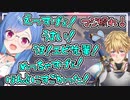 西園チグサに褒められて照れてしまうエクス・アルビオ【にじさんじ切り抜き/エビオ/小森めと】