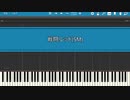 レッド戦(SM)をできるだけ再現＆FC風