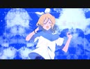 夏の魔法／鏡音リン「VOCALOIDカバー+MV」+VSQx配布