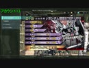 【バトオペ2】3周年大感謝祭の第1弾ガチャ－後半【抽選配給】