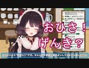 戌亥と久々に会う人用です。