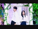 [TXT × OH MY GIRL] スビン×アリン - Secret Garden + No Rules -（日本語訳入）