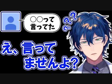 自分で言ってたことの記憶がなくなるレオス・ヴィンセント