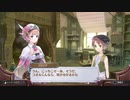 アーランドの錬金術師 ロロナのアトリエ DX 実況プレイ Part71