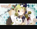 ねこたちとサイコロの旅というのもありかもしれない。飼ってないけど。【ミントとベリーのトラベル☆ダイスR】
