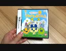 284円で売ってた衝撃のゲーム「たまごっちのプチプチおみせっち」が想像を絶する面白さだった　実況プレイ